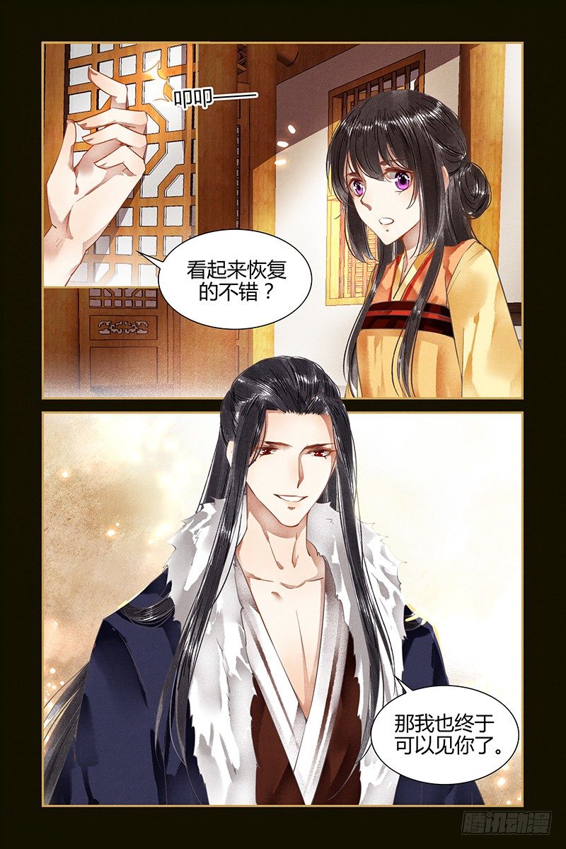 第66话-第66话