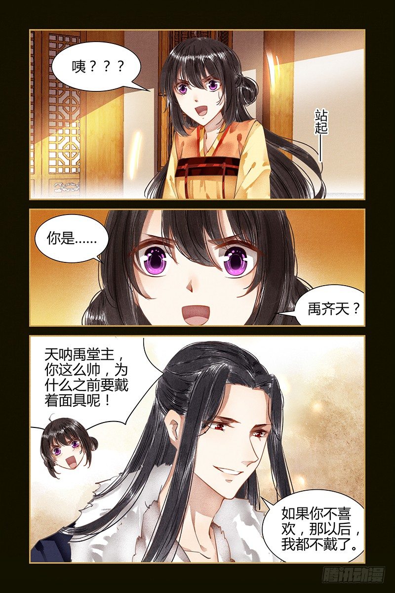 第66话-第66话