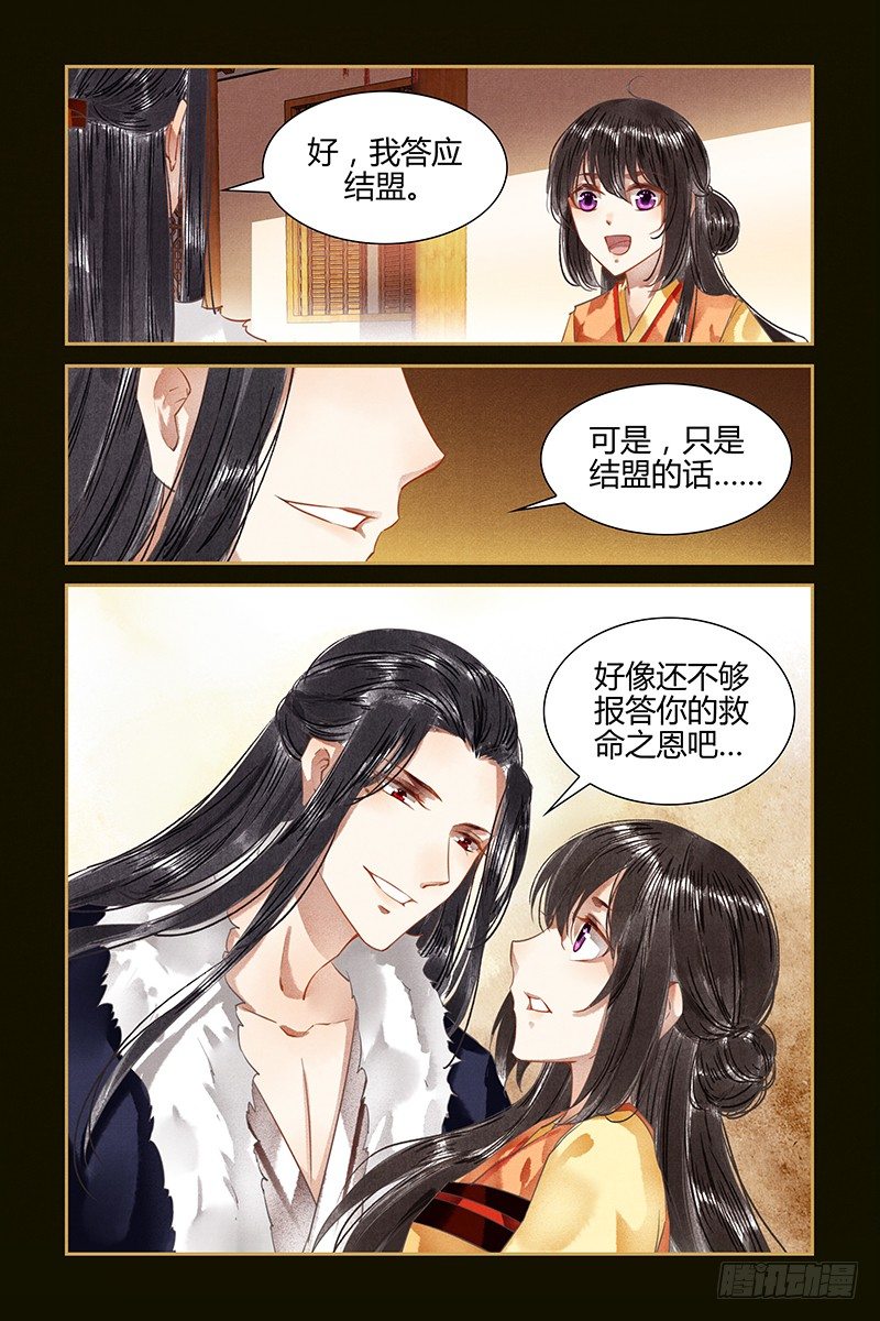 第66话-第66话