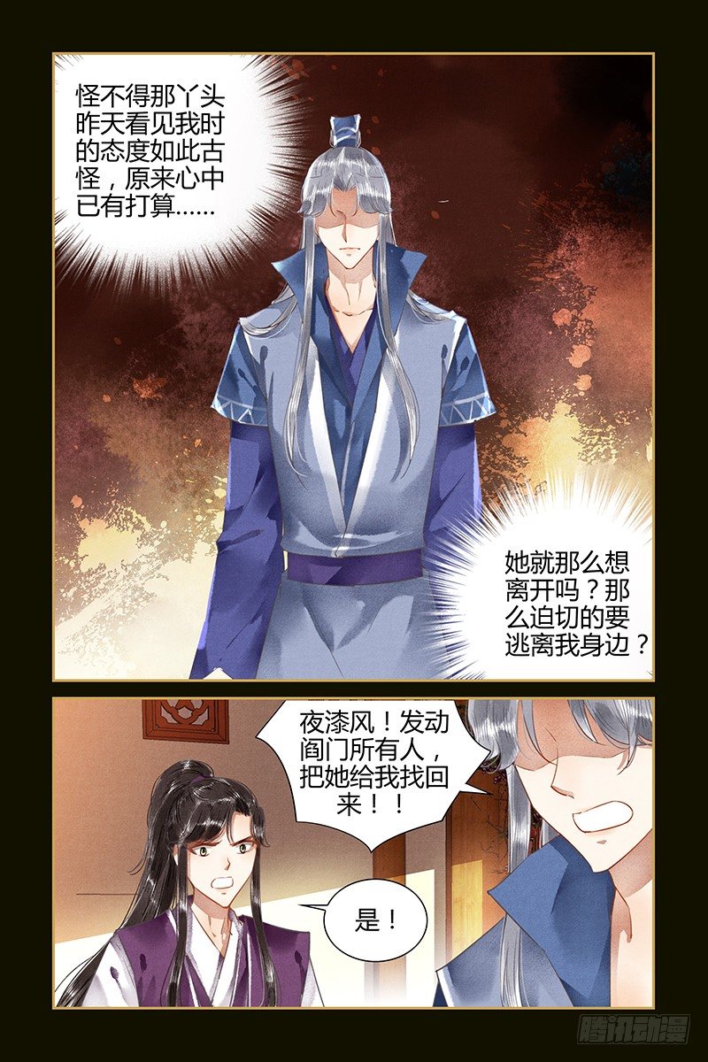 第68话-第68话