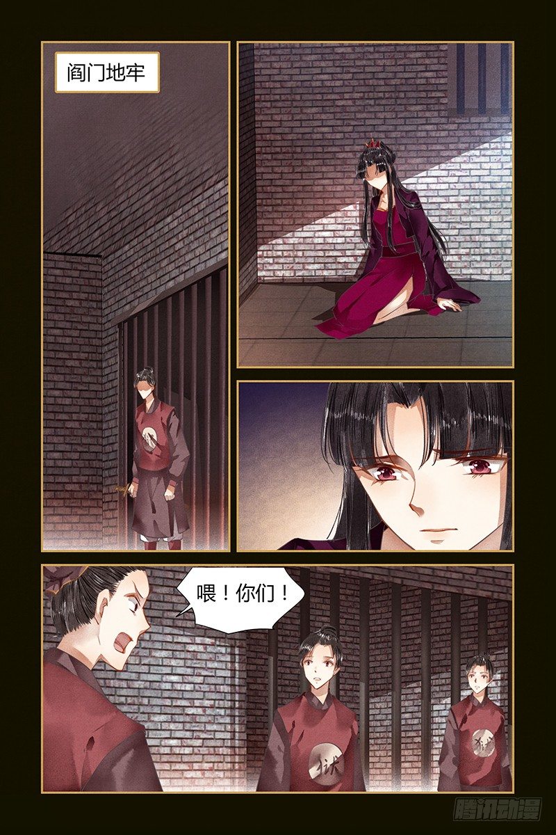 第68话-第68话