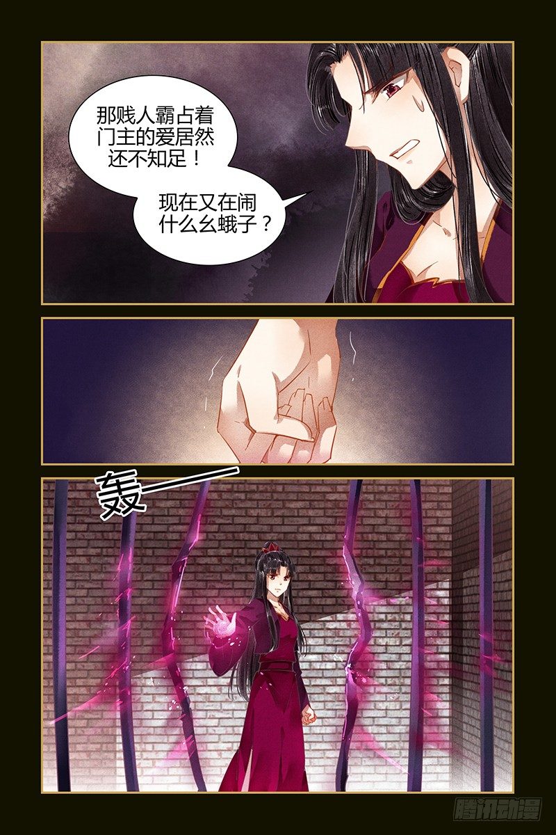 第68话-第68话