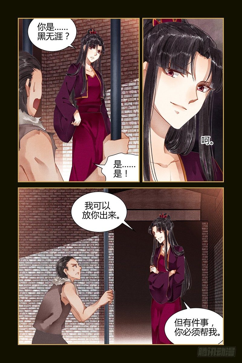 第68话-第68话