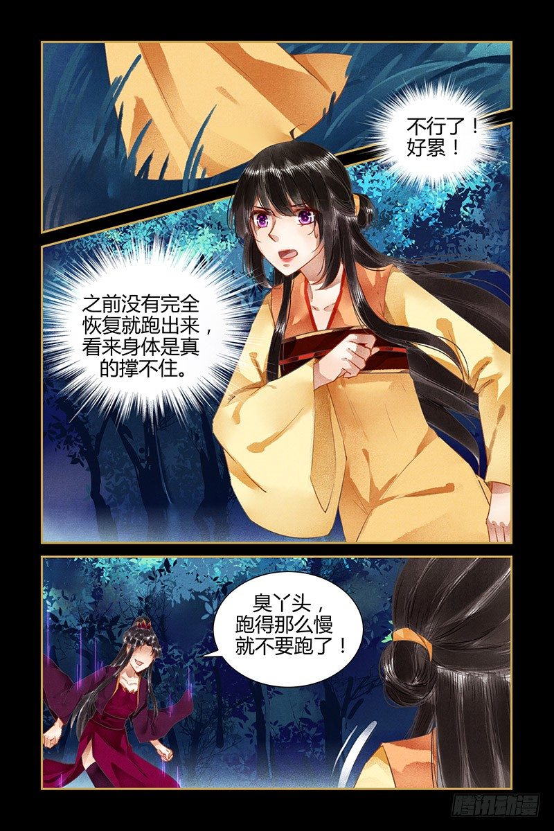 第70话-第70话