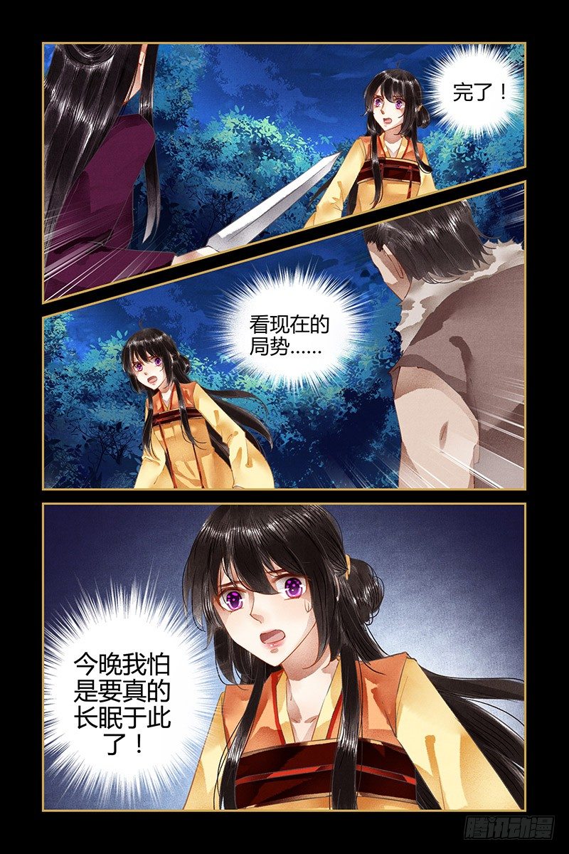 第70话-第70话