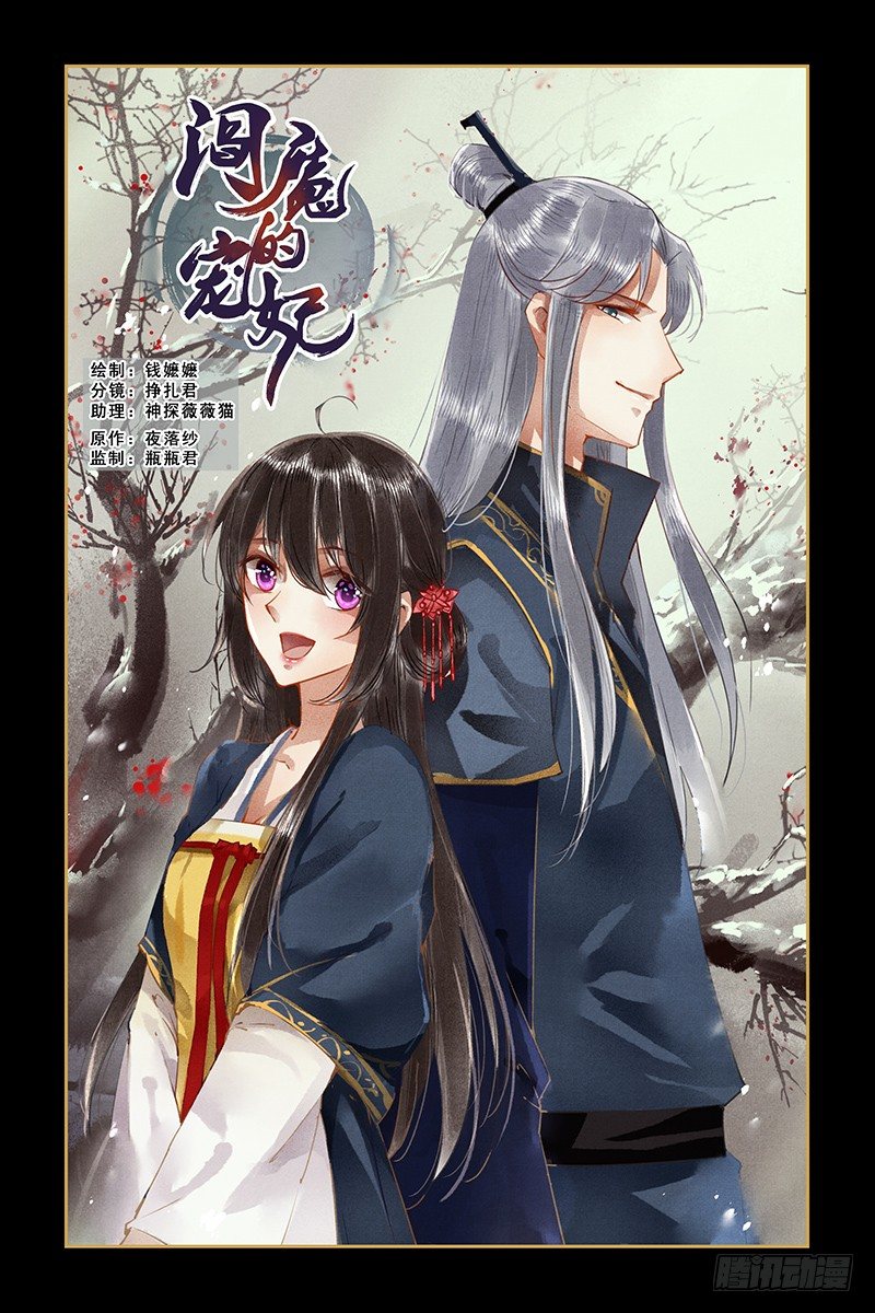 第72话-第72话