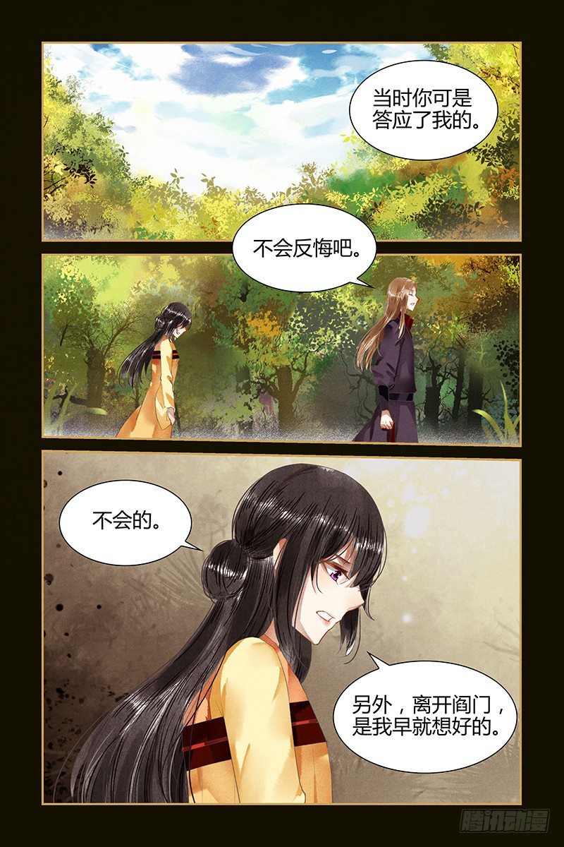 第72话-第72话