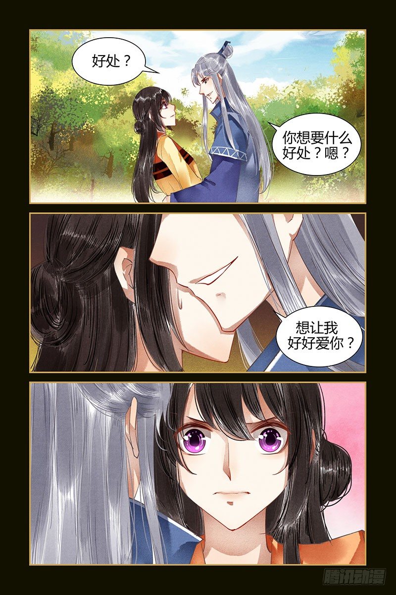 第74话-第74话