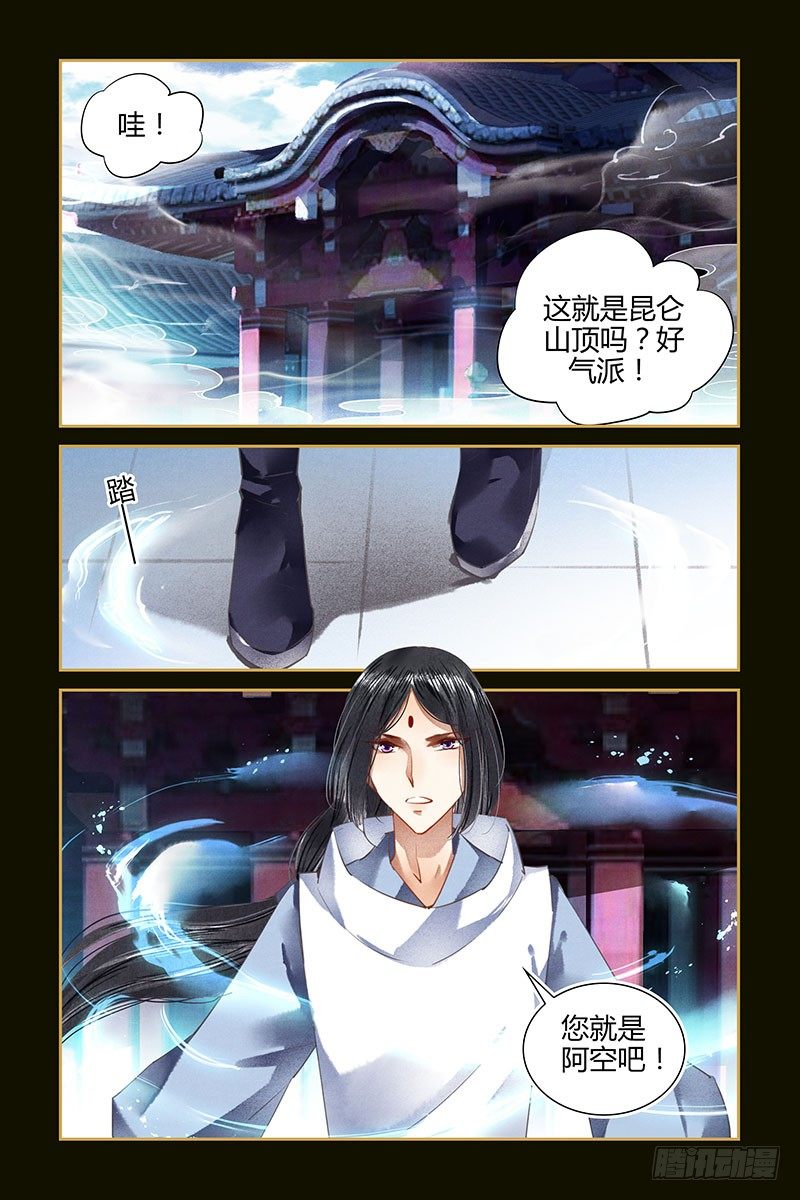 第74话-第74话