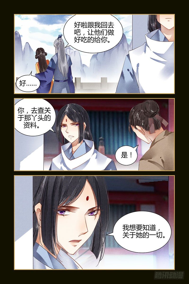 第74话-第74话
