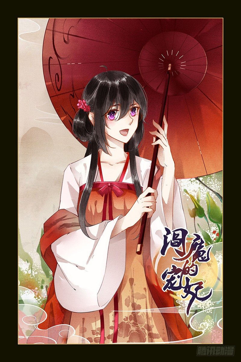 第76话-第76话