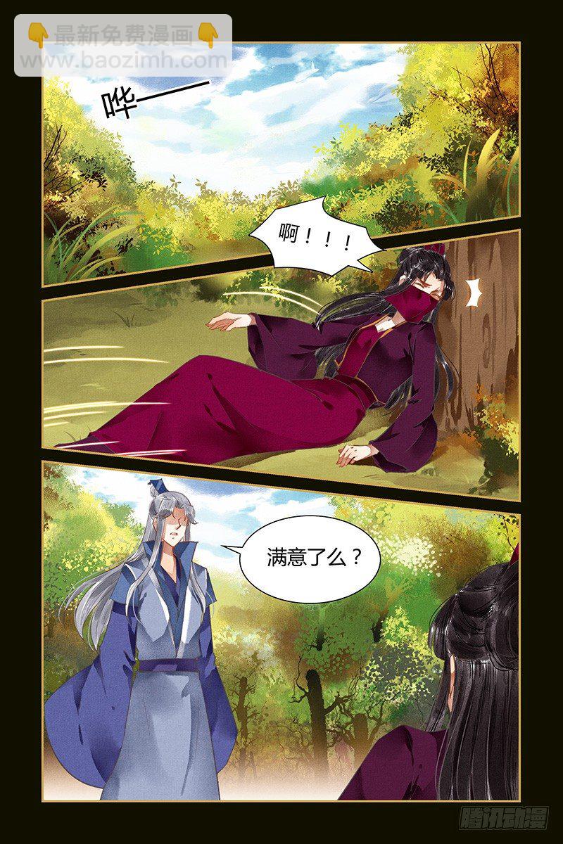 第76话-第76话