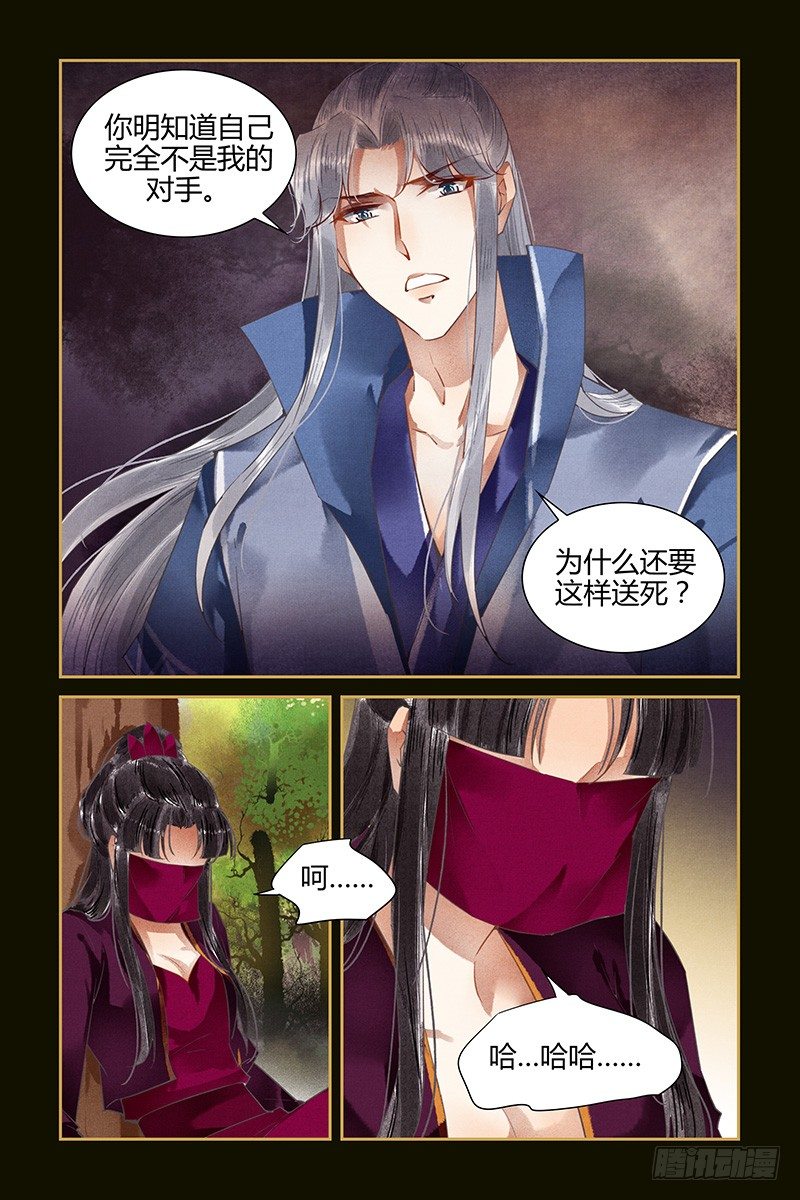 第76话-第76话