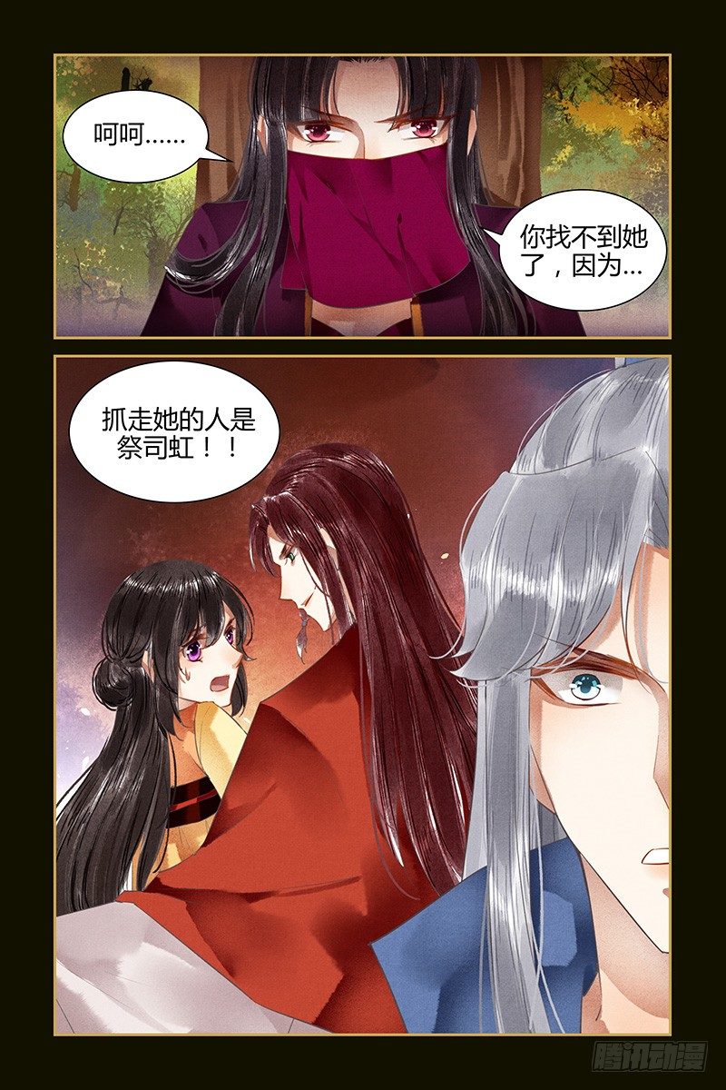 第76话-第76话