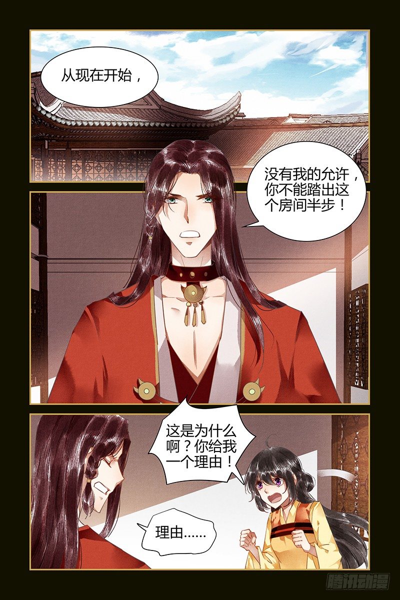 第78话-第78话