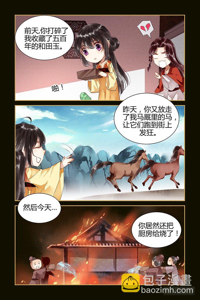 第78话-第78话