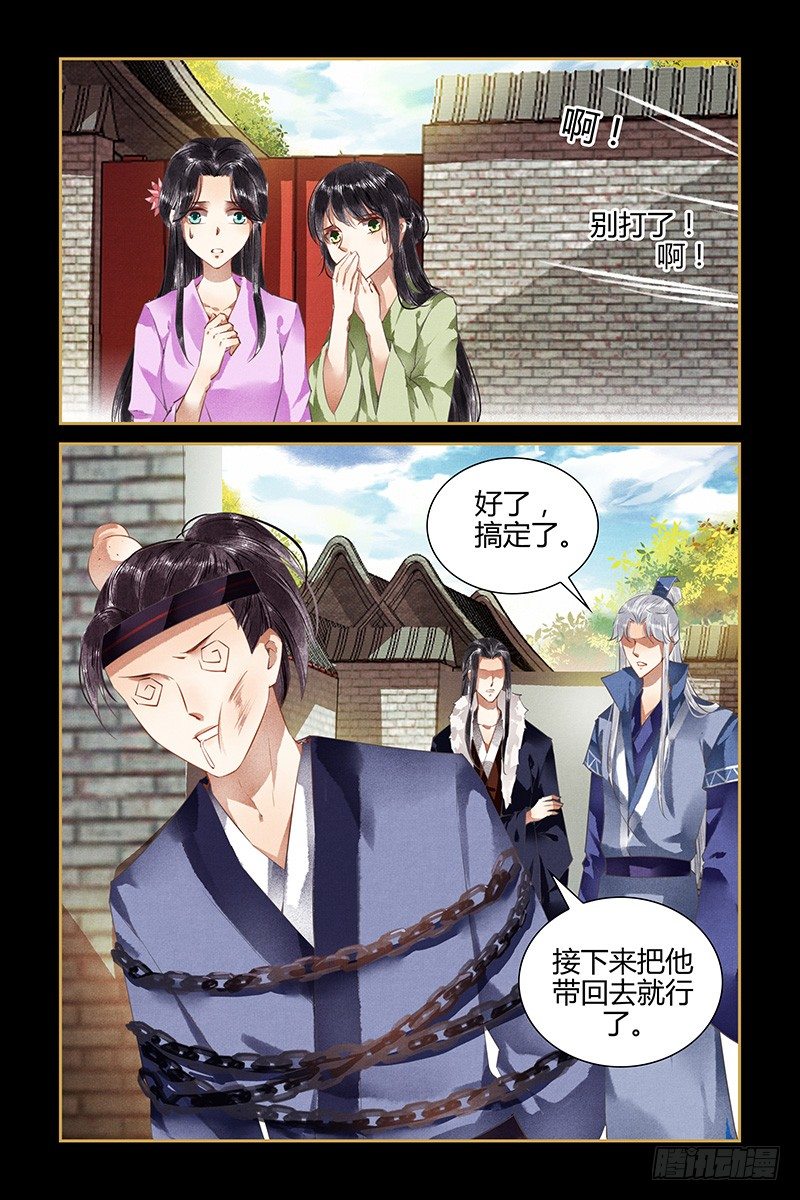 第80话-第80话