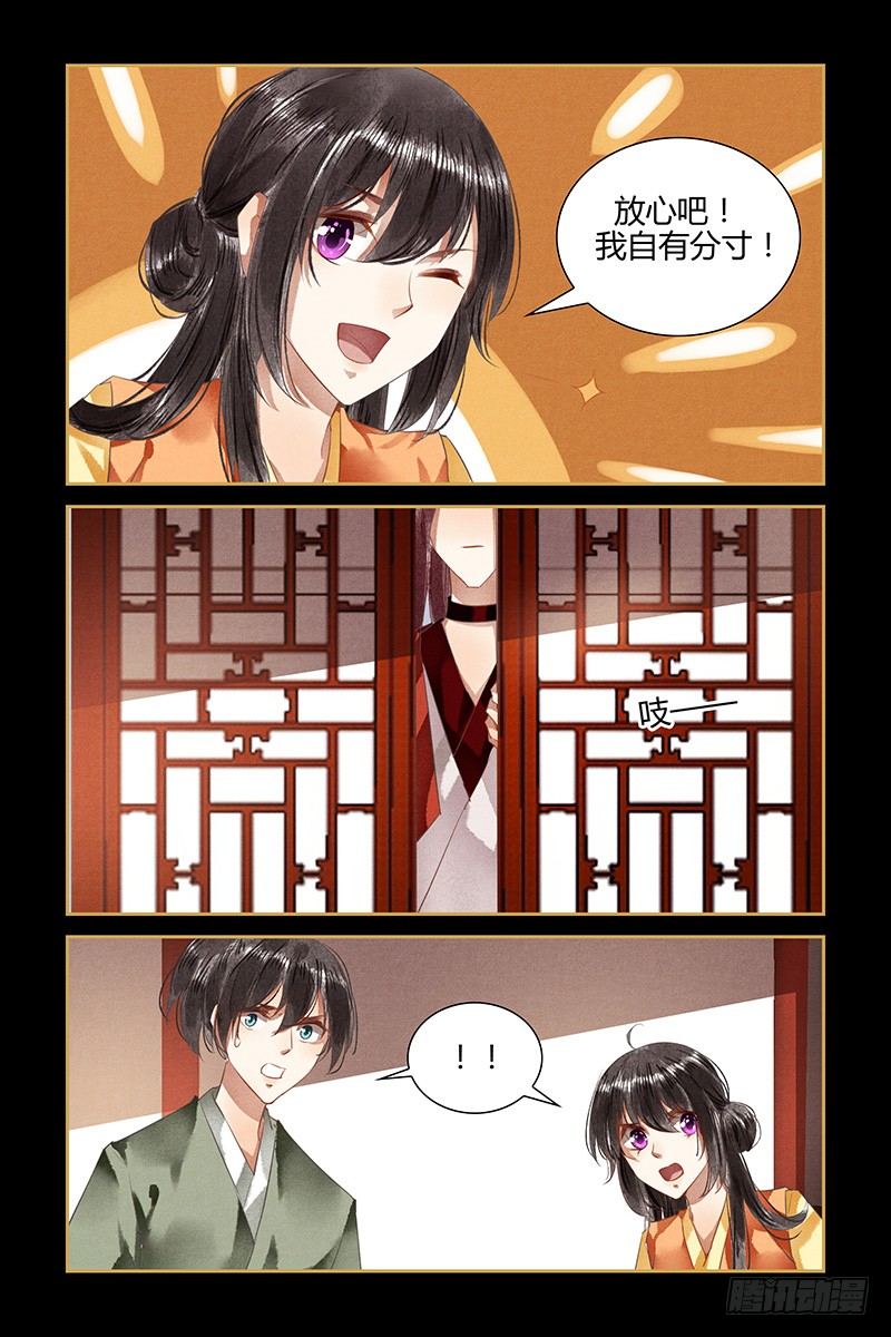 第80话-第80话