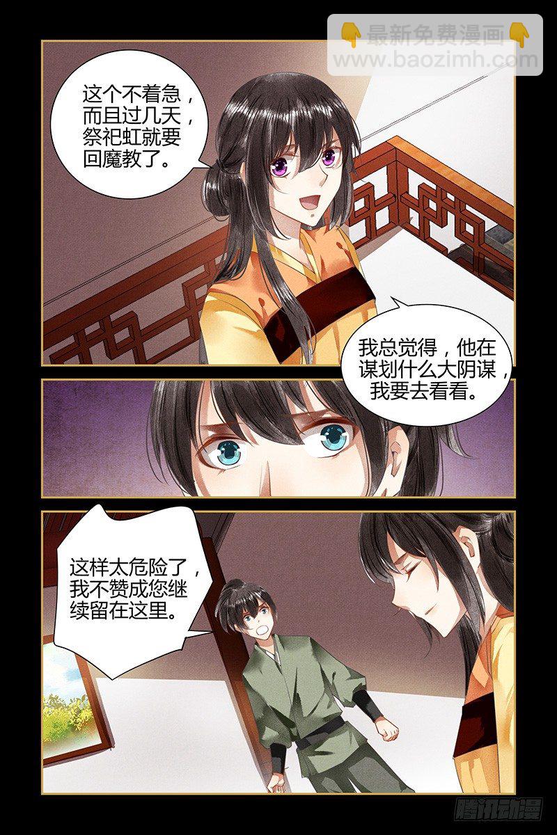 第80话-第80话
