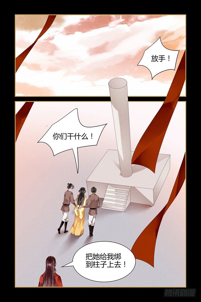 第84话-第84话