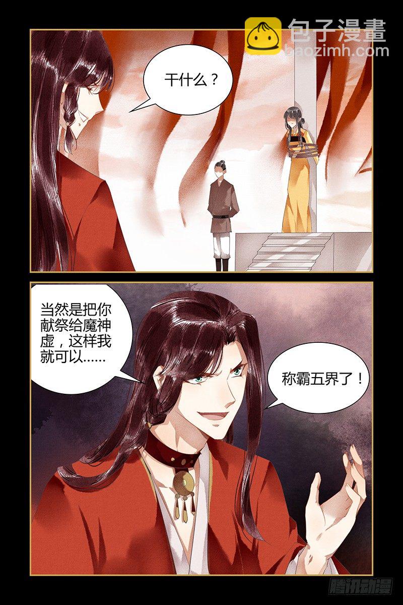 第84话-第84话
