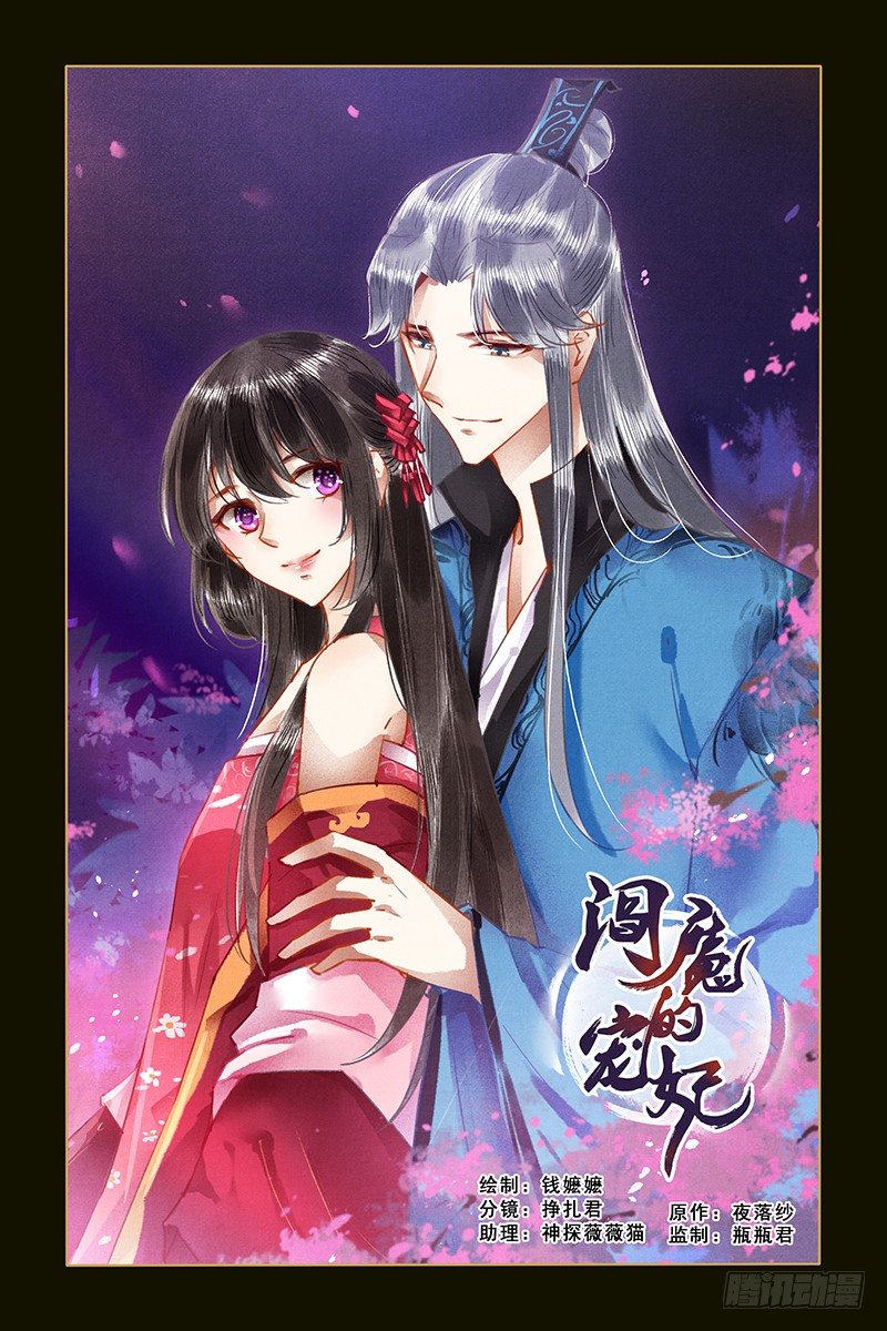第86话-第86话