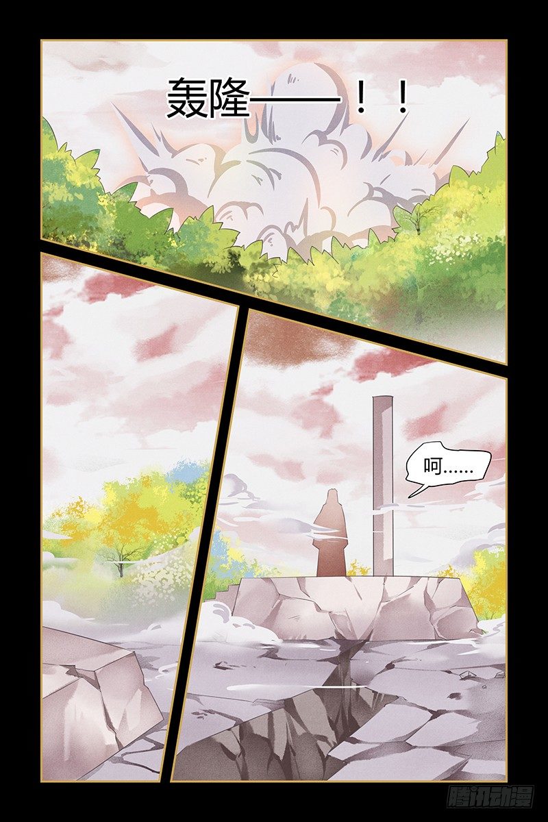第86话-第86话