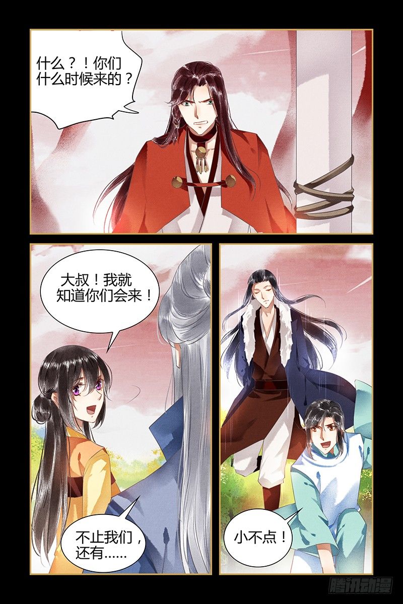 第86话-第86话