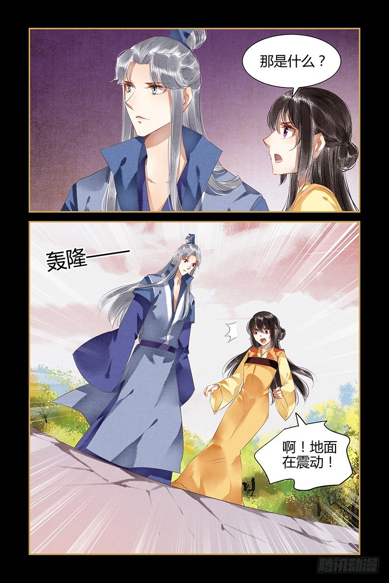 第86话-第86话