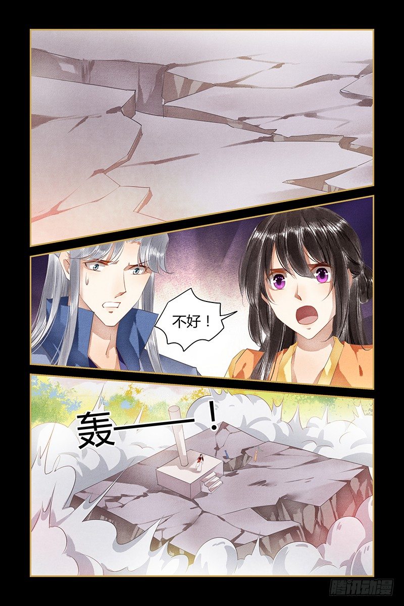 第86话-第86话