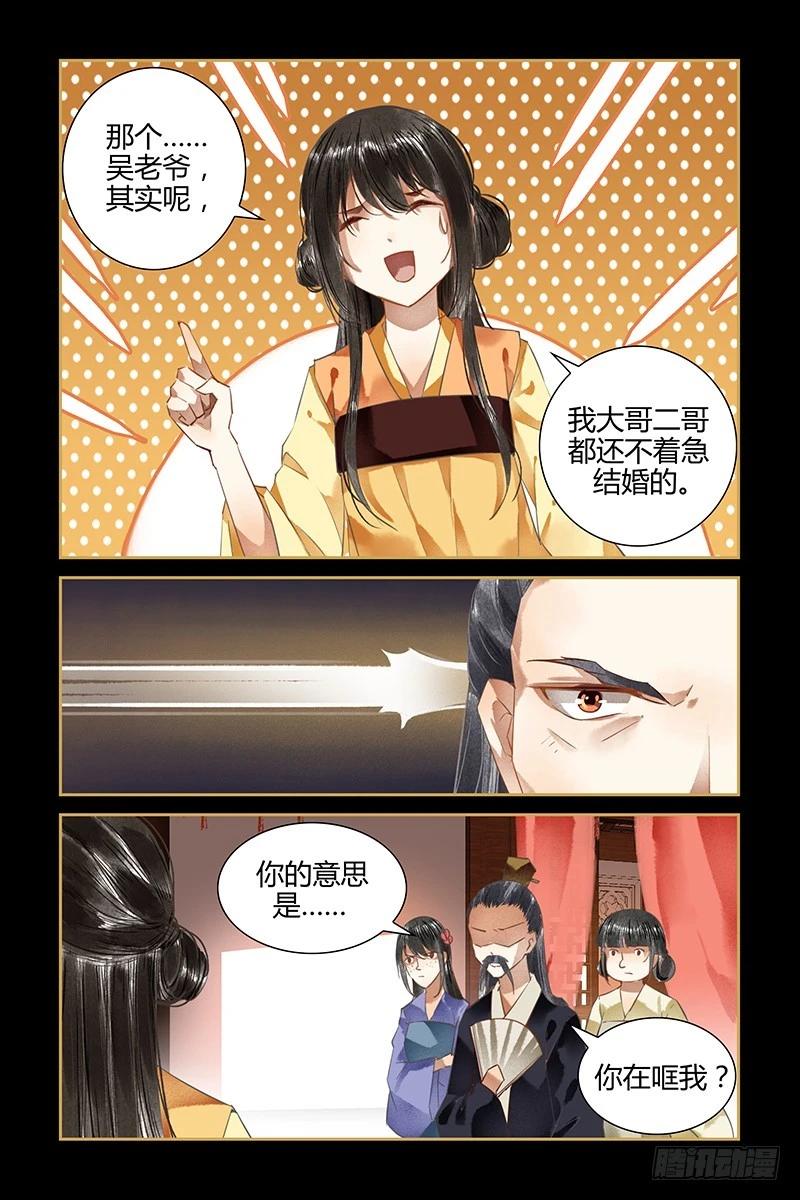 第92话-第92话