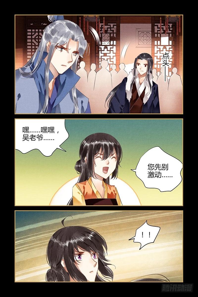 第92话-第92话