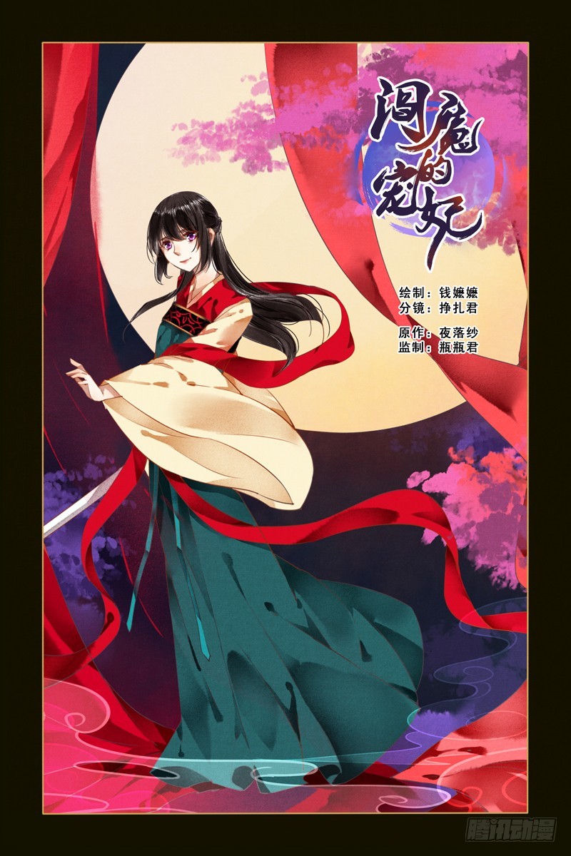 第94话-第94话