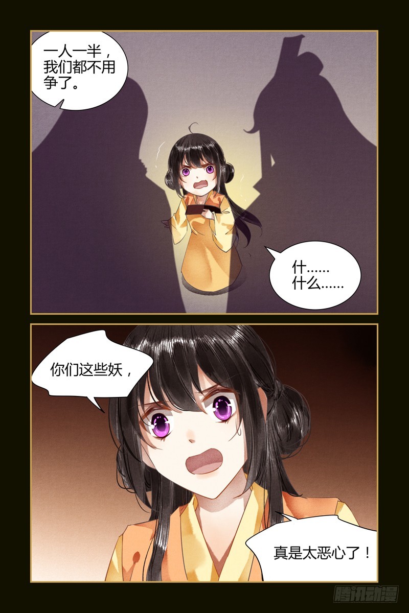 第94话-第94话