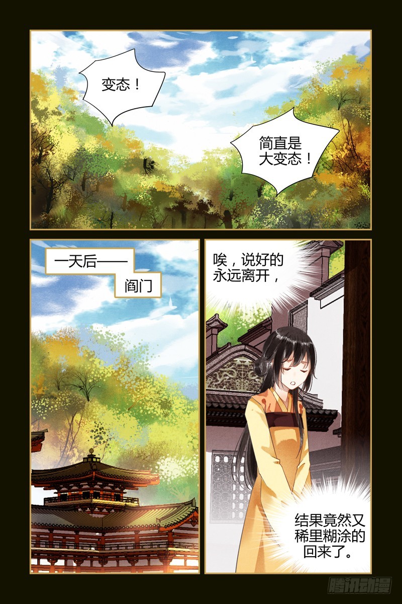 第94话-第94话