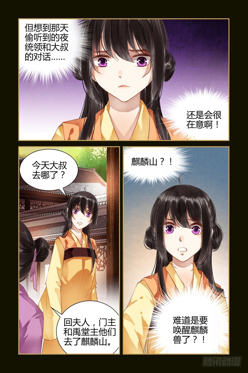 第94话-第94话