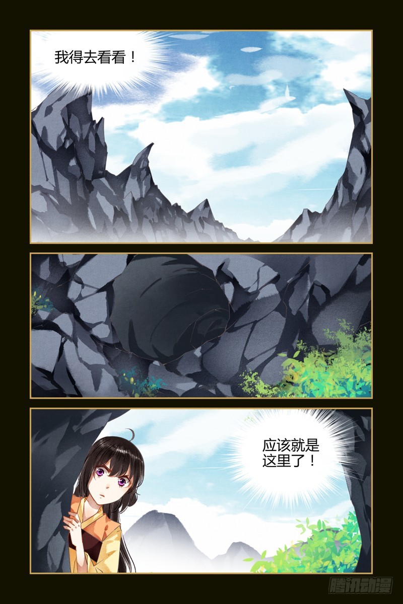 第94话-第94话