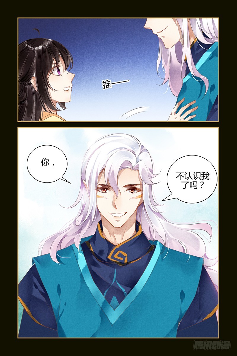 第96话-第96话