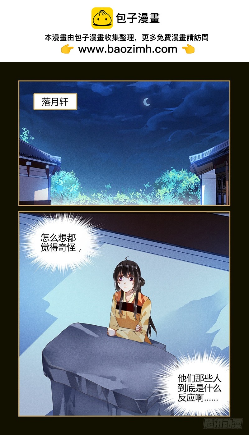 第98话-第98话