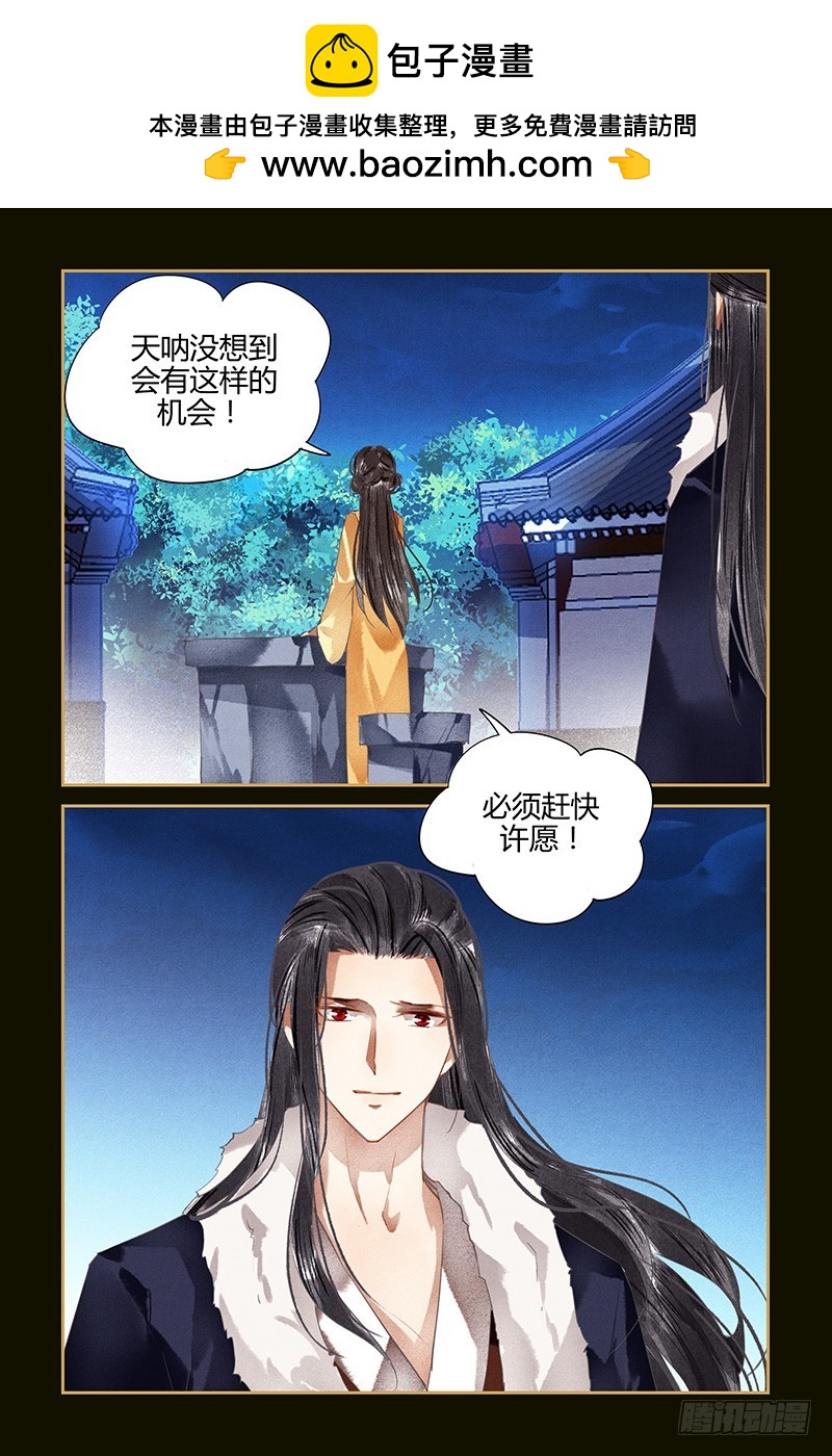 第98话-第98话