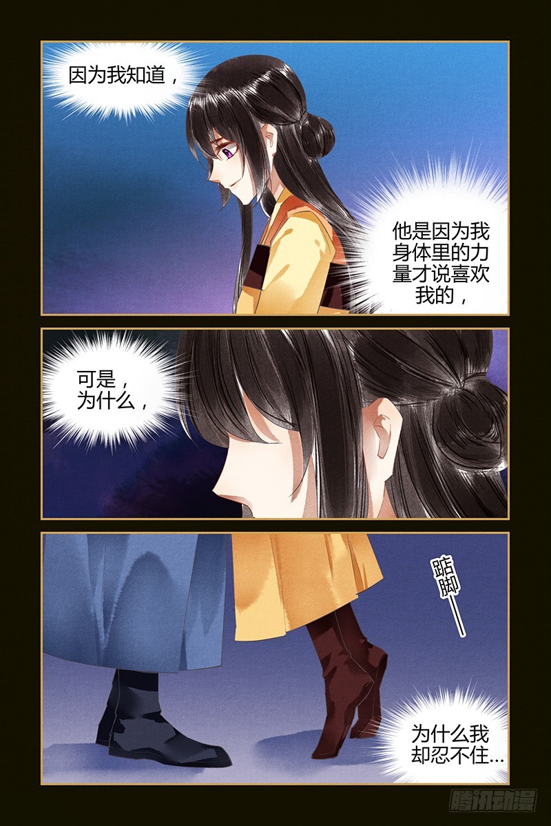 第100话-第100话