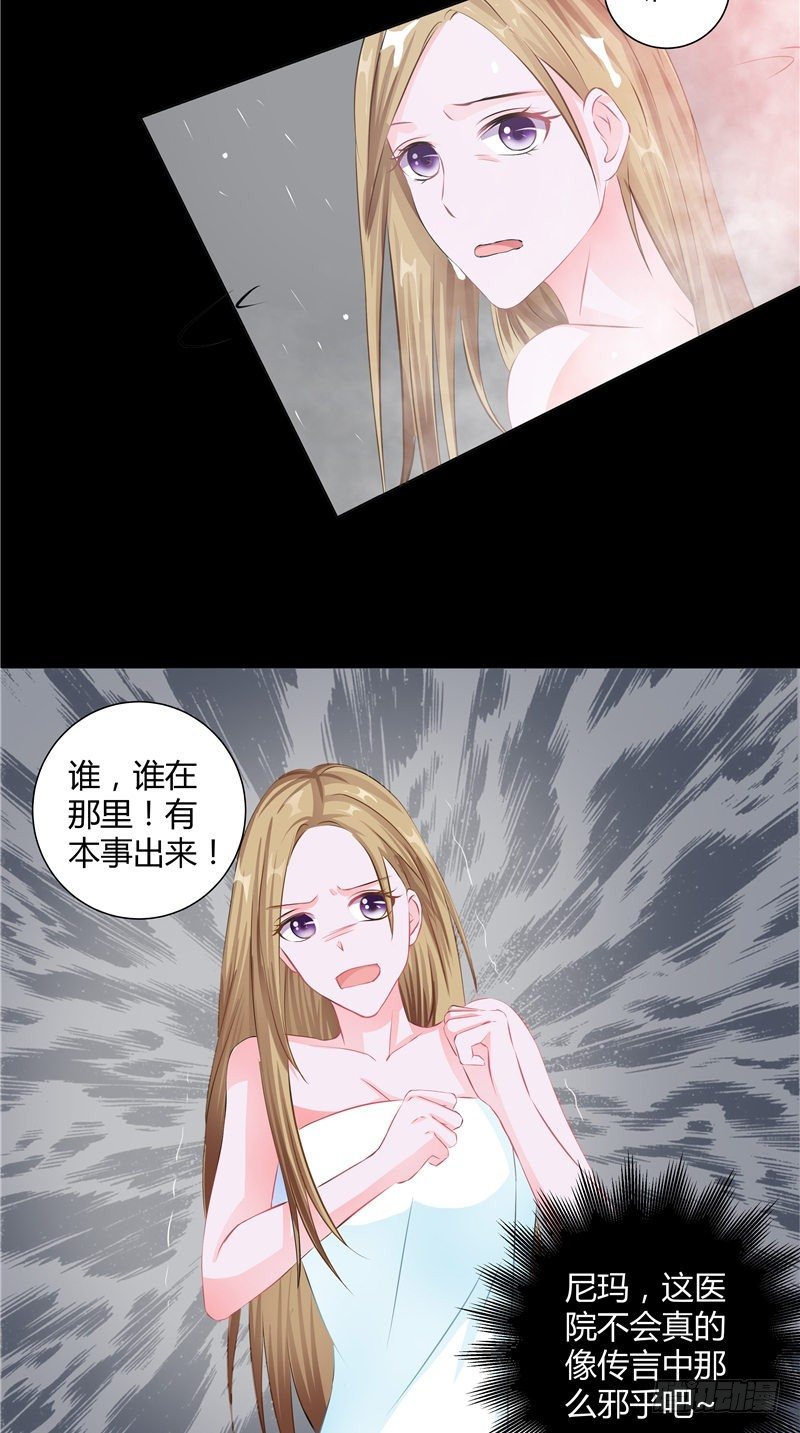 第1话 背叛-第2话