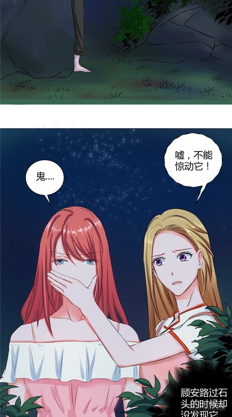 第11话 吊死鬼-第12话