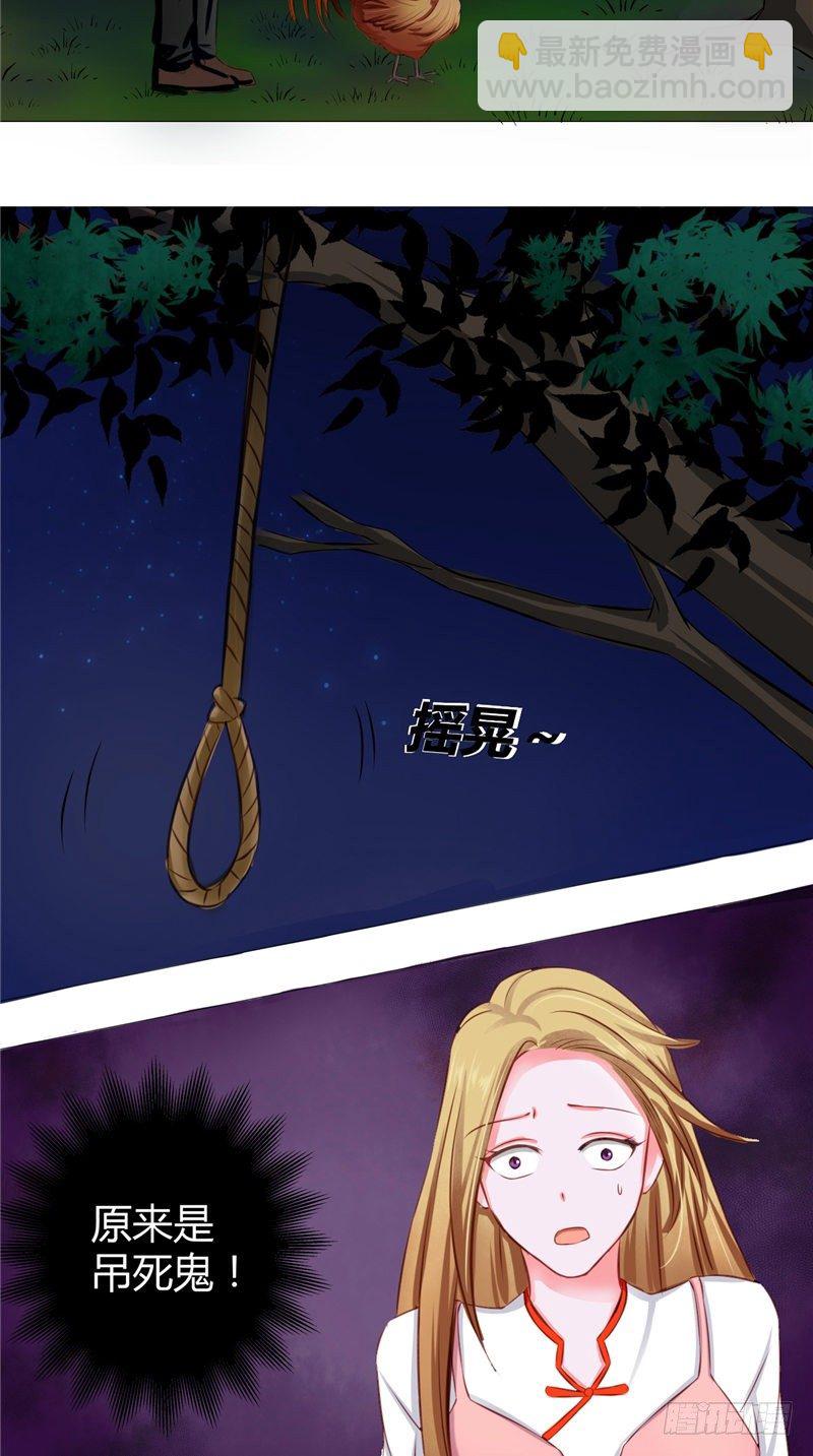 第11话 吊死鬼-第12话