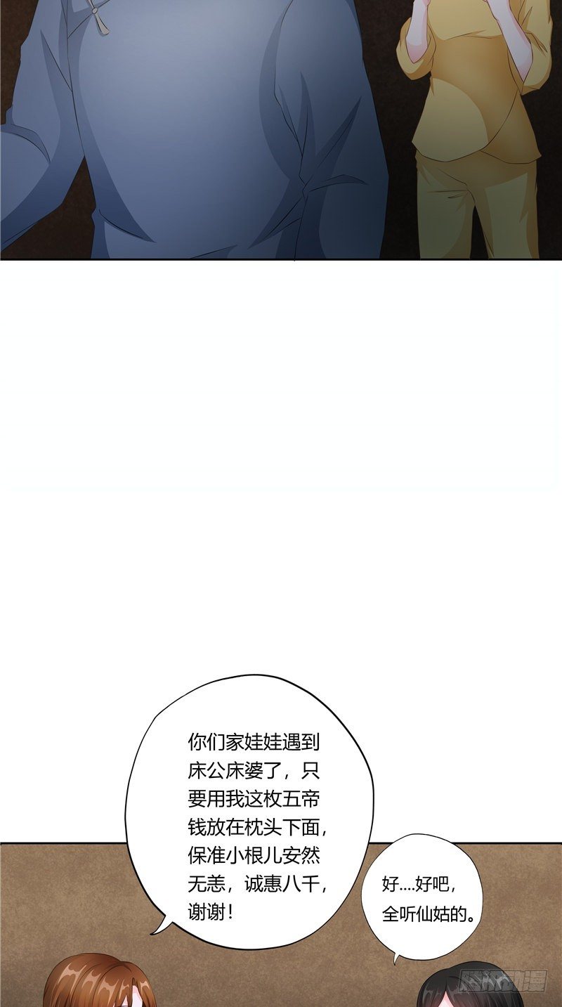 第15话 丧门星-第16话