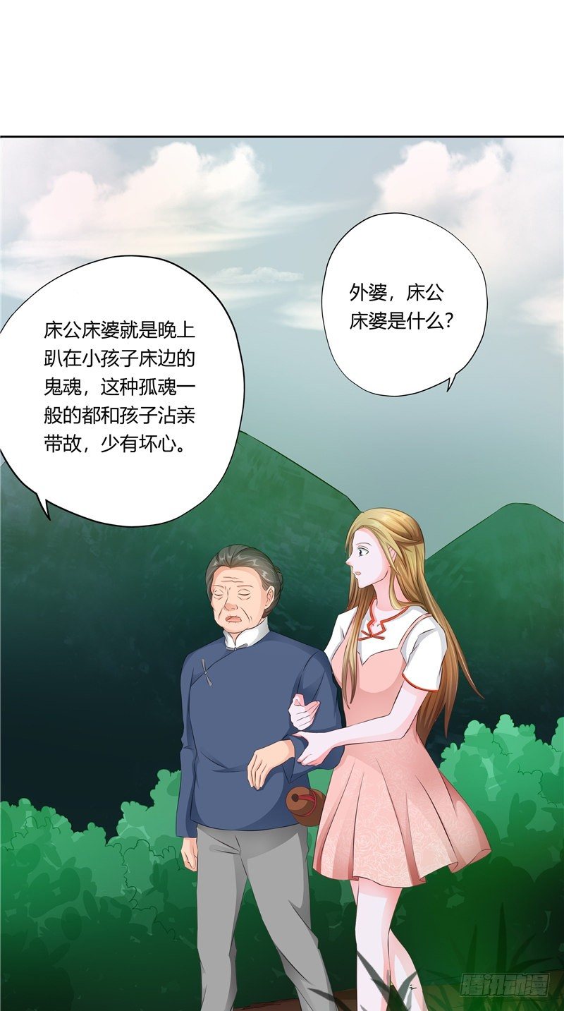 第15话 丧门星-第16话