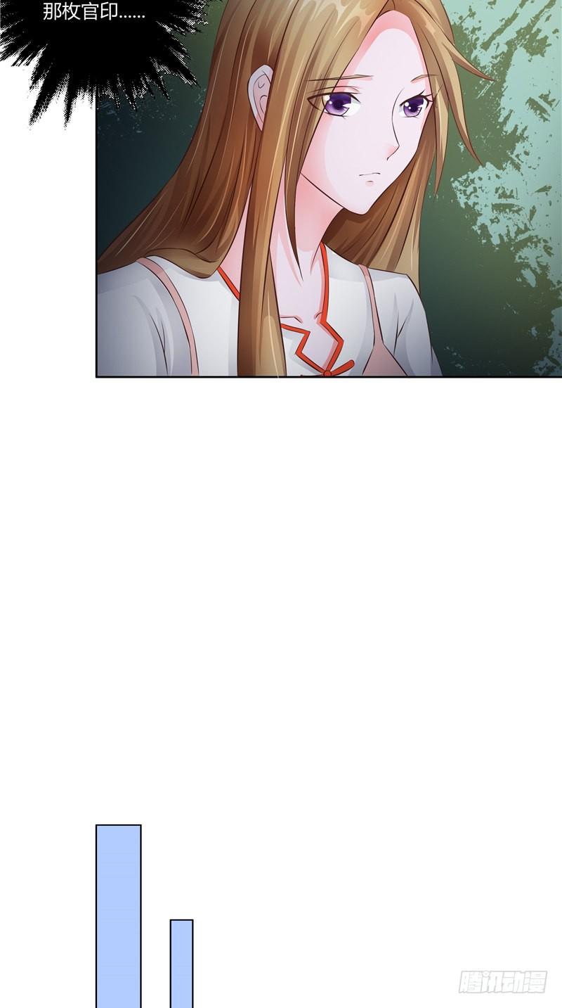 第15话 丧门星-第16话