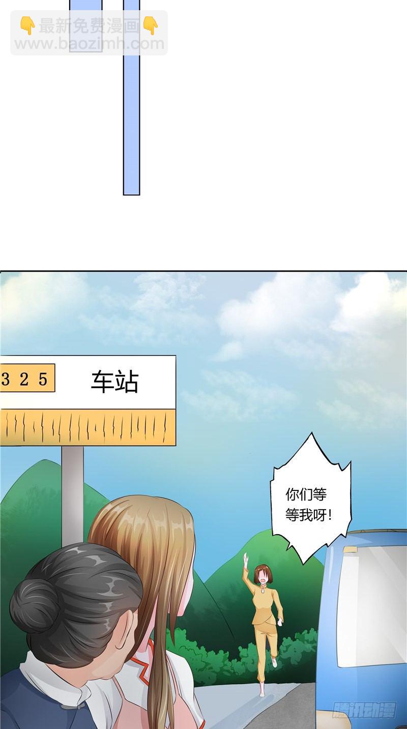 第15话 丧门星-第16话