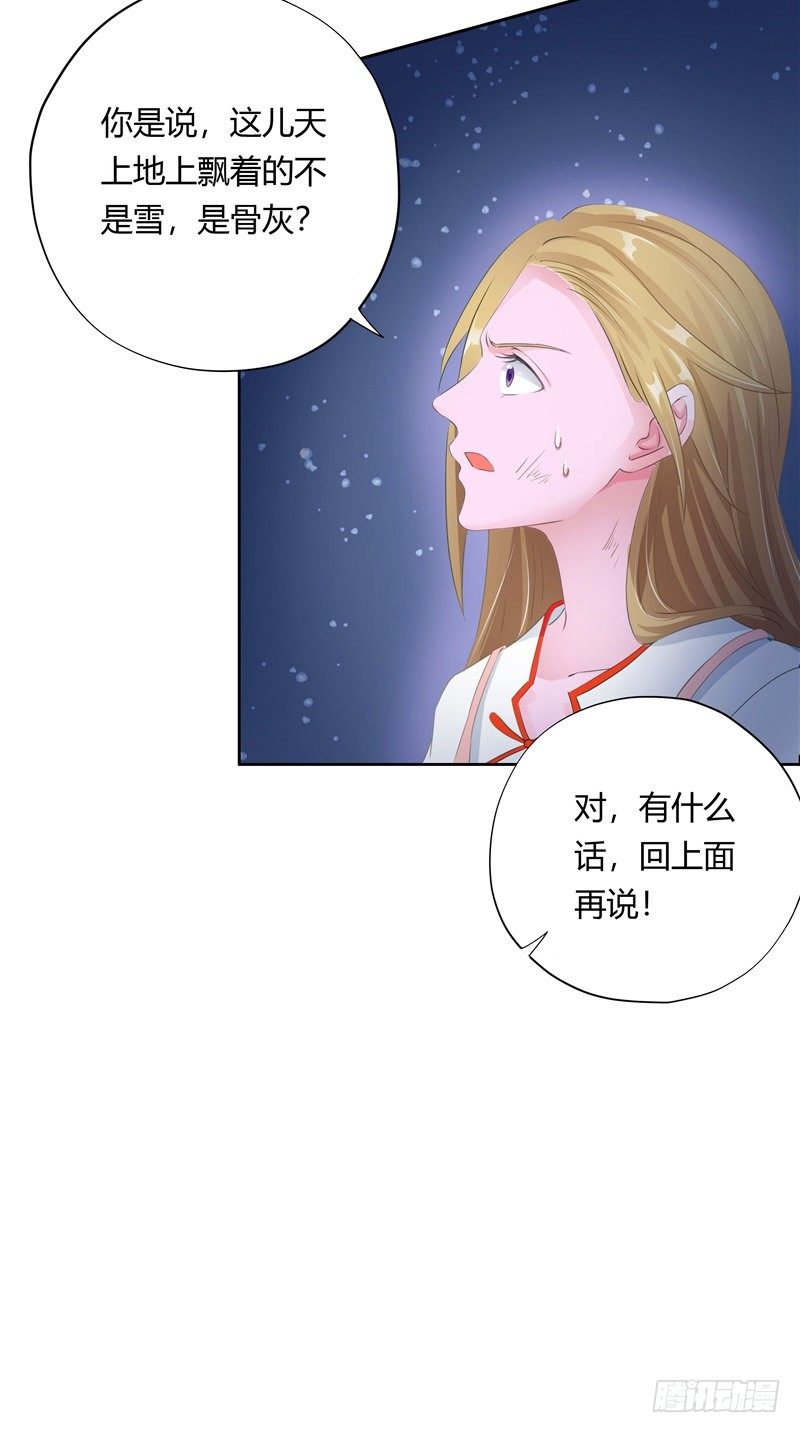 第17话 脸上的肉-第18话