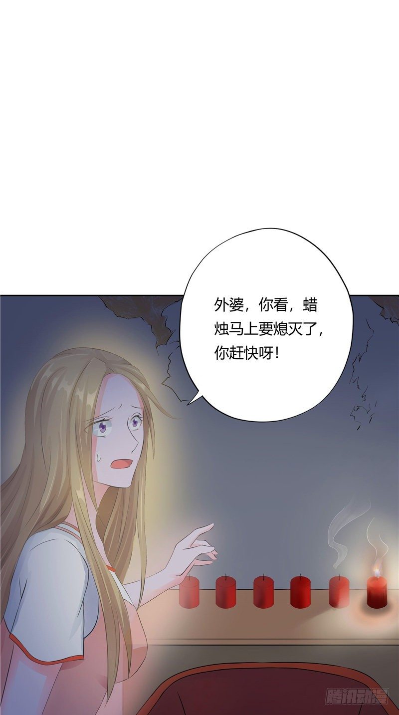 第17话 脸上的肉-第18话